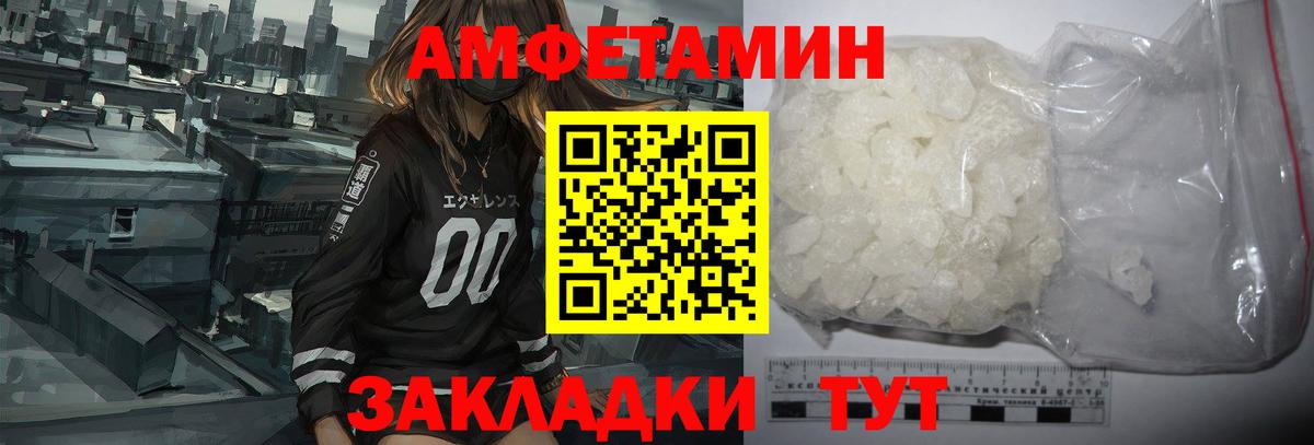 Ефремов  АМФЕТАМИН 98%  Вход с VPN 