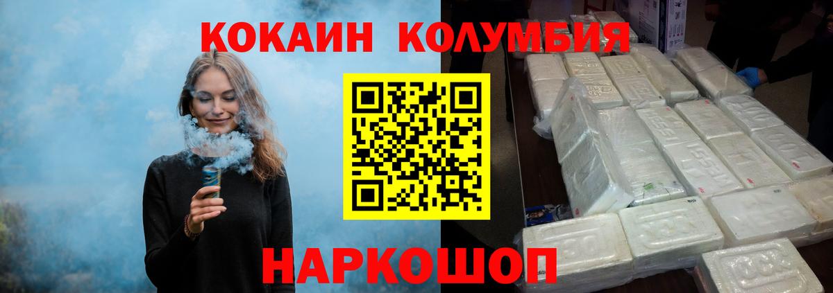КОКАИН Боливия Ефремов