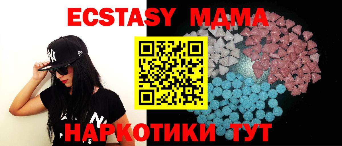 ЭКСТАЗИ ешки Ефремов