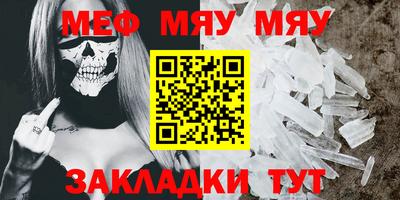 mdpv Балашиха