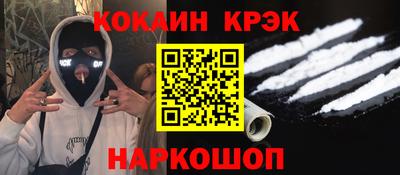 меф Балаково