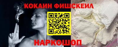 меф Балаково