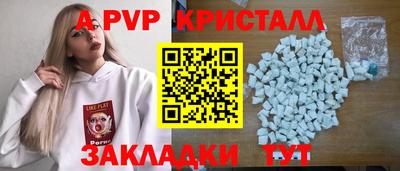 марки lsd Балахна