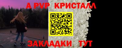 mdpv Балашиха