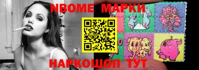 марки lsd Балахна
