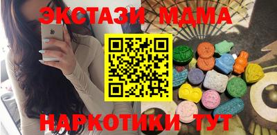 меф Балаково