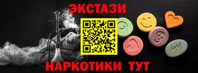 марки lsd Балахна