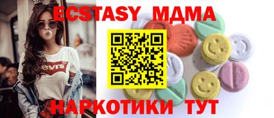 меф Балаково