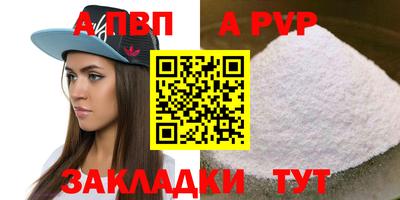 меф Балаково
