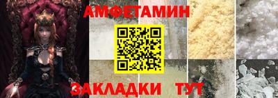 меф Балаково