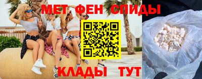 меф Балаково