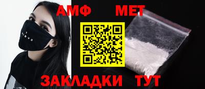 меф Балаково