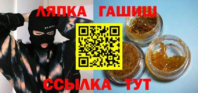 марки lsd Балахна