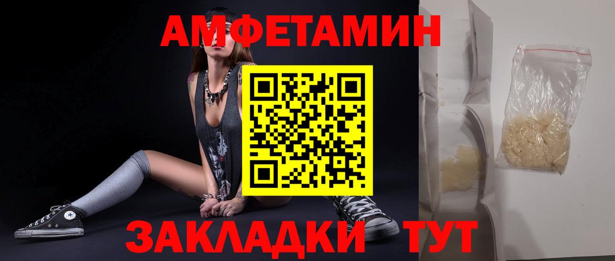 Ефремов  МЕТАМФЕТАМИН кристалл  Вход с VPN 