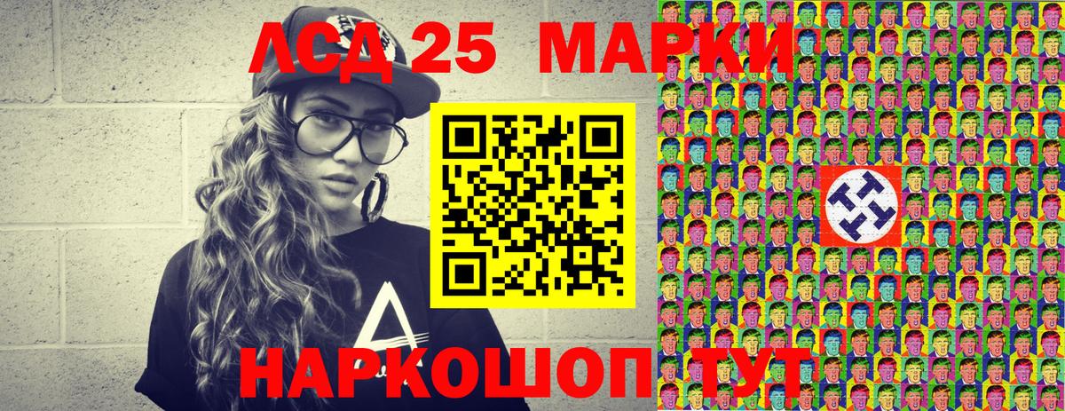 где продают наркотики  Вход с VPN  Ефремов  Марки NBOMe 1500мкг  Марки NBOMe 1500мкг 