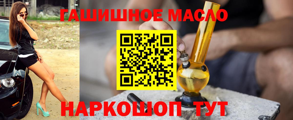 Дистиллят ТГК Wax Ефремов