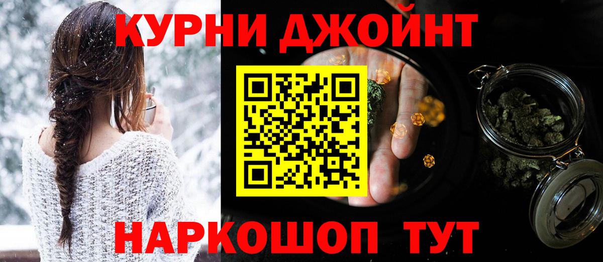 Ефремов  Бошки марихуана AK-47  Вход с VPN  Марихуана марихуана  Канабис сатива 